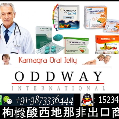 Kamagra oral jelly ajanta india wholesale price